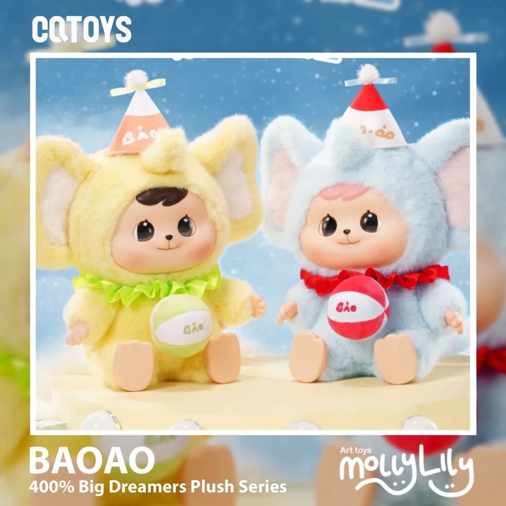 CQ Toys Bao-Ao Búp Bê Thú bông Mộng Mơ 400% 60021639 (Giao mẫu ngẫu nhiên)