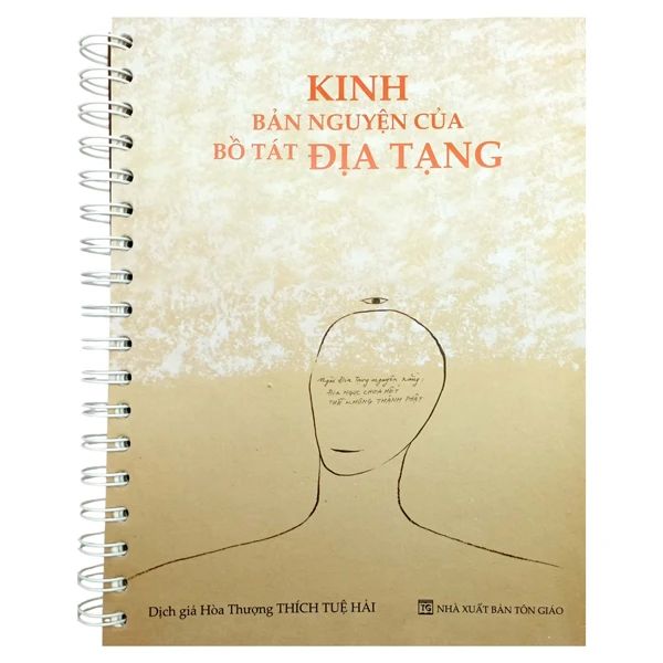 KINH BẢN NGUYỆN CỦA ĐỊA TẠNG BỒ TÁT