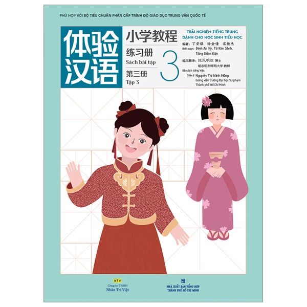 TRẢI NGHIỆM TIẾNG TRUNG DÀNH CHO HỌC SINH TIỂU HỌC-SÁCH BÀI TẬP T3