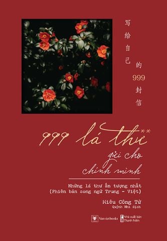 999 Lá Thư Gửi Cho Chính Mình 2 - Những Lá Thư Ấn Tượng Nhất (Phiên bản song ngữ Trung-Việt)