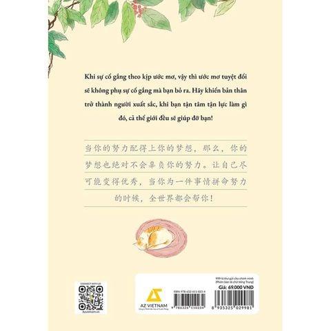 999 Lá Thư Gửi Cho Chính Minh: Phiên Bản Tô Chữ Tiếng Trung