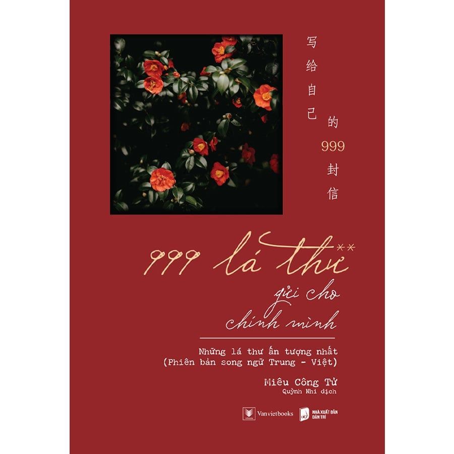 999 Lá Thư Gửi Cho Chính Mình 2 - Những Lá Thư Ấn Tượng Nhất (Phiên bản song ngữ Trung - Việt)