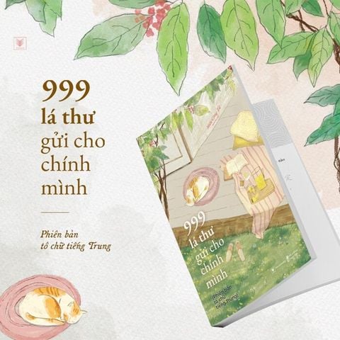 999 Lá Thư Gửi Cho Chính Minh: Phiên Bản Tô Chữ Tiếng Trung