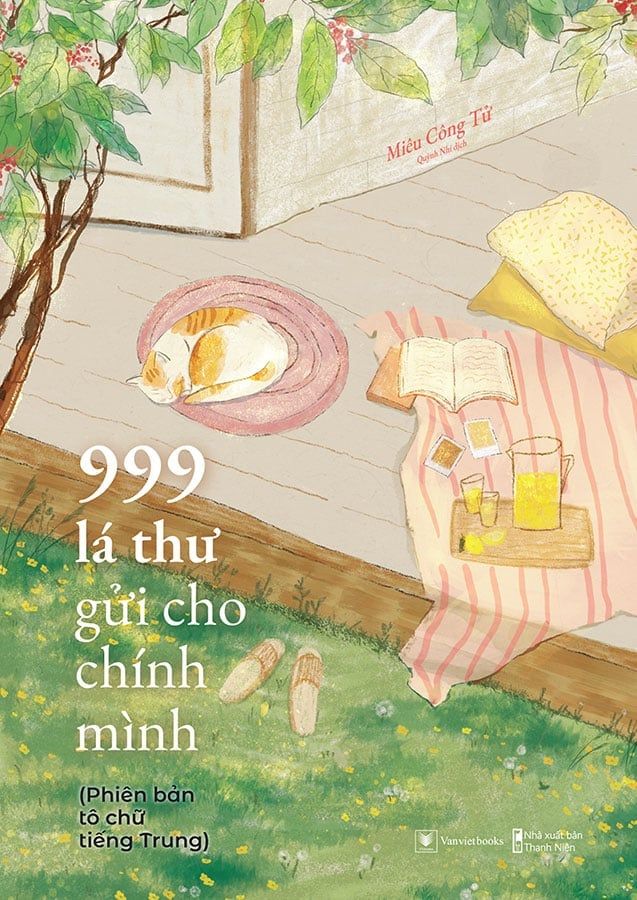 999 Lá Thư Gửi Cho Chính Mình - Phiên Bản Tô Chữ Tiếng Trung