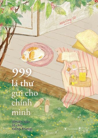 999 Lá Thư Gửi Cho Chính Mình - Phiên Bản Tô Chữ Tiếng Trung