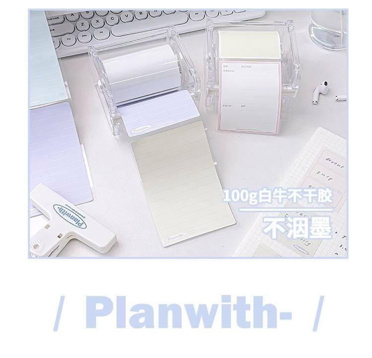 U-Trends Sticker Note Planwith Vàng Rpy50 60020915