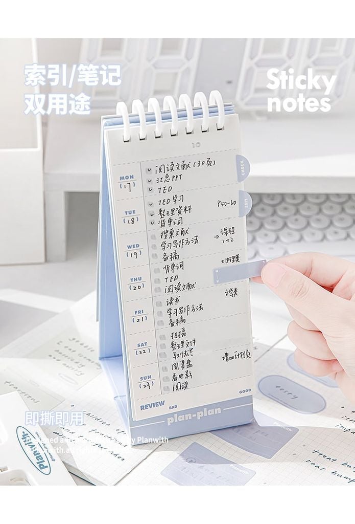 U-Trends Sticker Note Planwith Vàng Rpy50 60020915