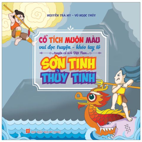 CỔ TÍCH MUÔN MÀU-SƠN TÍNH THỦY TINH