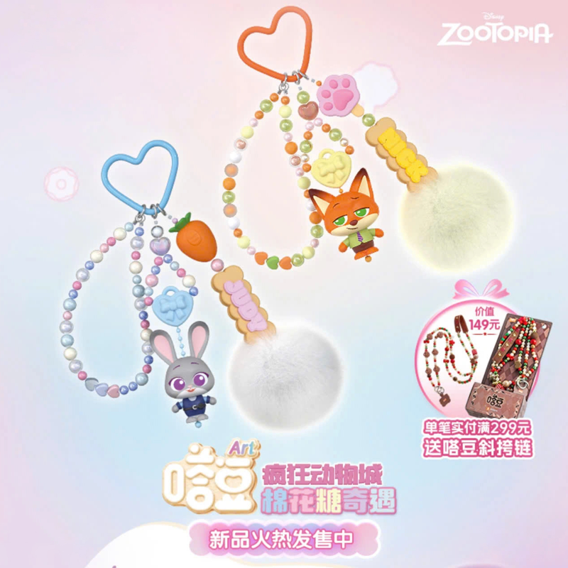 Blokees Mô Hình Zootopia - Daadoos - Art Series 01 Marshmallow Adventures EZ51