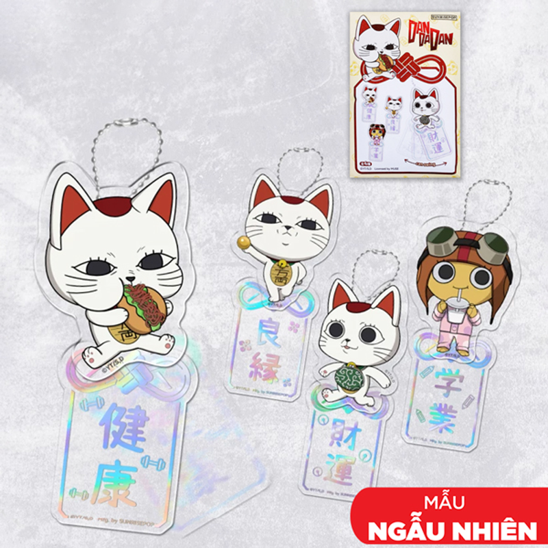 Sunrisepop Móc Khóa Trang Trí Bí Ẩn Bùa Hộ Mệnh Dược Sư Tự Sự Adac059