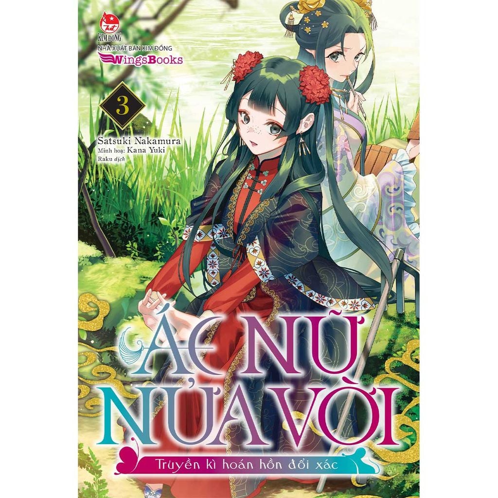 Ác Nữ Nửa Vời - Truyền Kì Hoán Hồn Đổi Xác - Tập 3 (Light novel) (Dự kiến phát hành 16.03.2026)