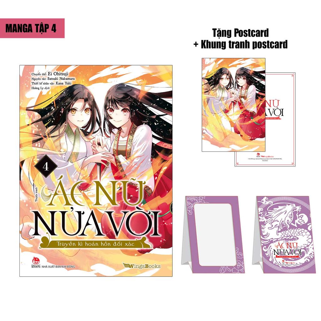 Ác Nữ Nửa Vời - Truyền Kì Hoán Hồn Đổi Xác - Tập 4 (Manga) (Dự kiến phát hành 30.01.2026)