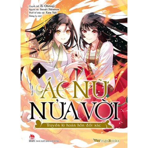 Ác Nữ Nửa Vời - Truyền Kì Hoán Hồn Đổi Xác - Tập 4 (Manga) (Dự kiến phát hành 30.01.2026)