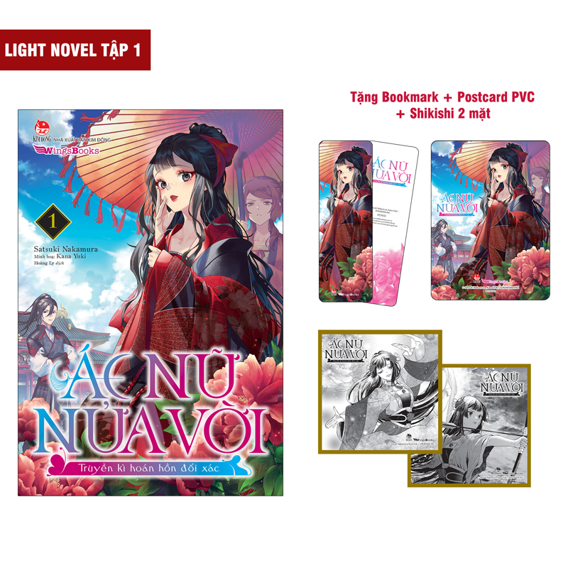 Ác Nữ Nửa Vời - Truyền Kì Hoán Hồn Đổi Xác (Light Novel) Tập 1