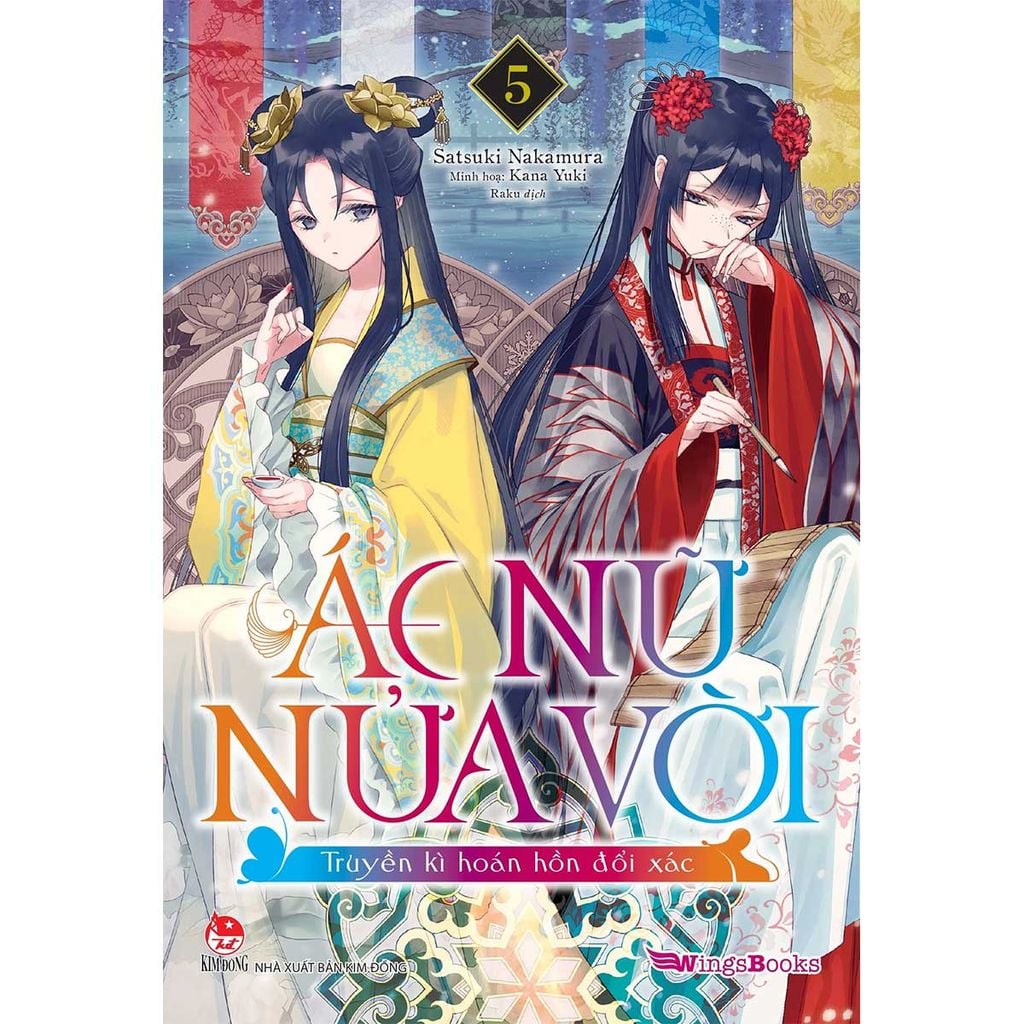 Ác Nữ Nửa Vời - Truyền Kì Hoán Hồn Đổi Xác - Tập 5 (Light novel) (Dự kiến phát hành 14.09.2026)