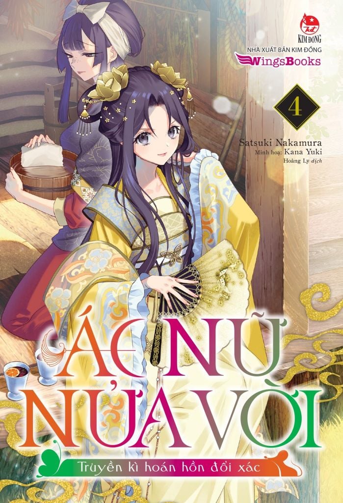 Ác Nữ Nửa Vời - Truyền Kì Hoán Hồn Đổi Xác - Tập 4 (Light novel) (Dự kiến phát hành 15.06.2026)