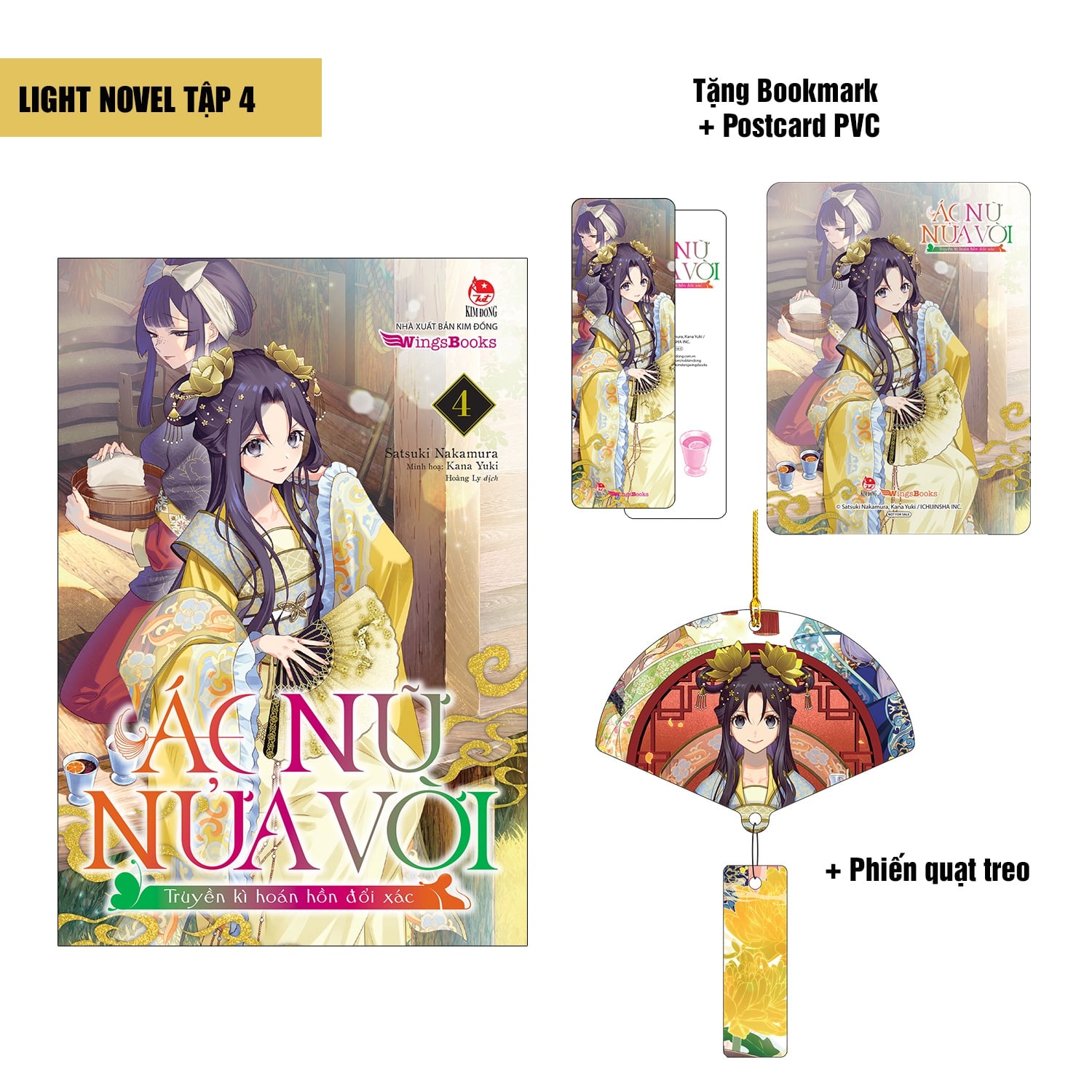 Ác Nữ Nửa Vời - Truyền Kì Hoán Hồn Đổi Xác - Tập 4 (Light novel) (Dự kiến phát hành 15.06.2026)
