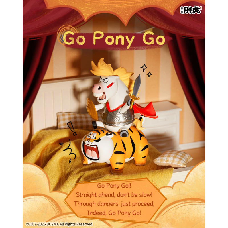 Funism Mô Hình Alexander The Fat Tiger - The Real Crazy Horse MX2152 (Giao Mẫu Ngẫu Nhiên)