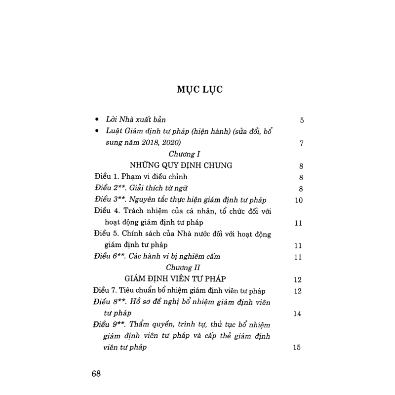 Luật Giám Định Tư Pháp (Hiện Hành) (Sửa Đổi, Bổ Sung Năm 2018, 2020)