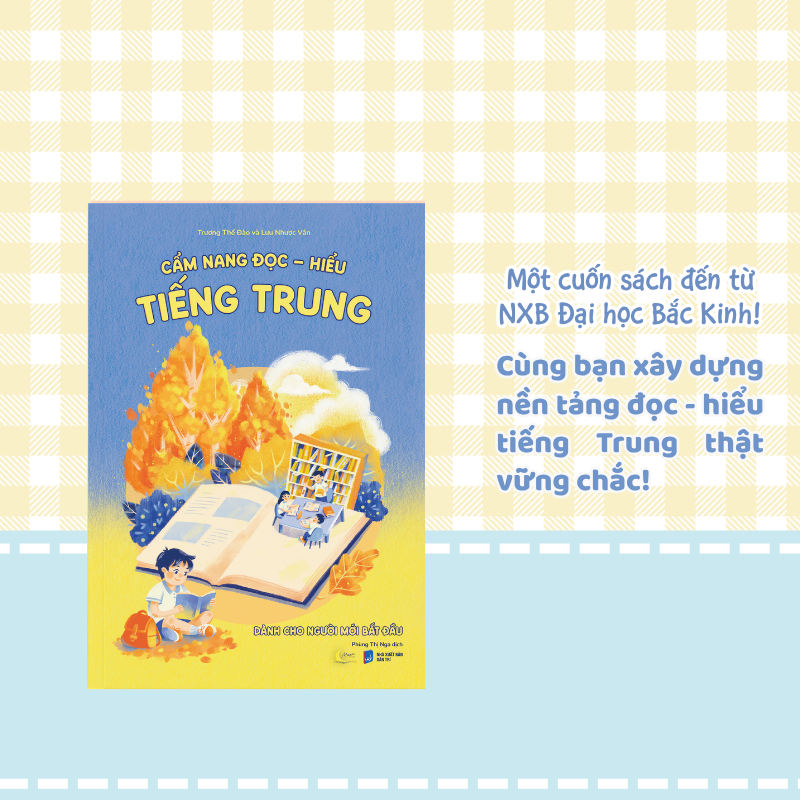 Cẩm Nang Đọc Hiểu Tiếng Trung -Dành Cho Người Mới Bắt Đầu