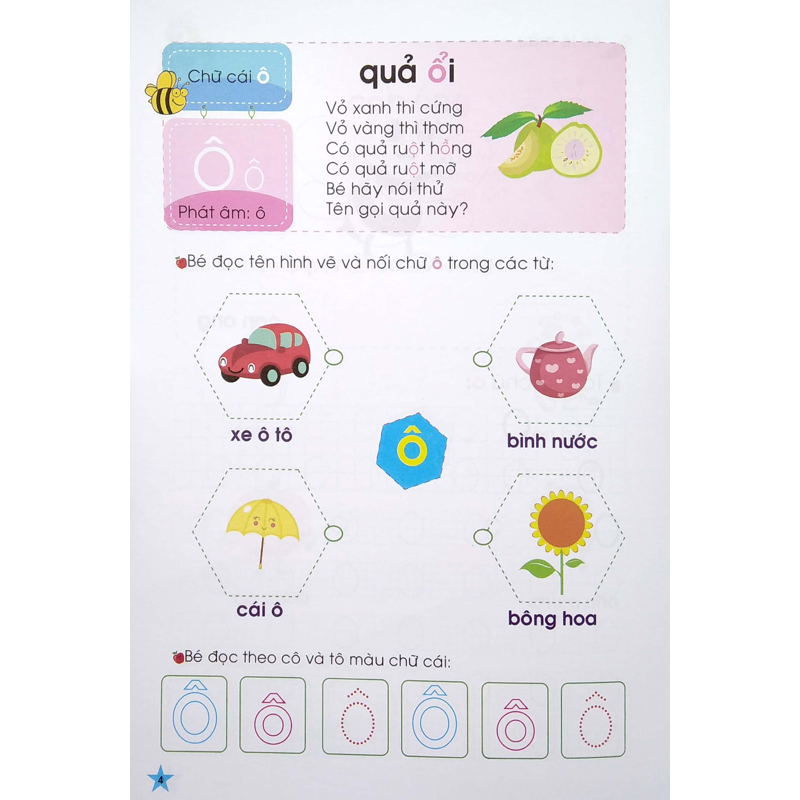 Tủ Sách Mầm Non - Bé Làm Quen Với Chữ Cái T1 (Dành Cho Trẻ 5-6 Tuổi)