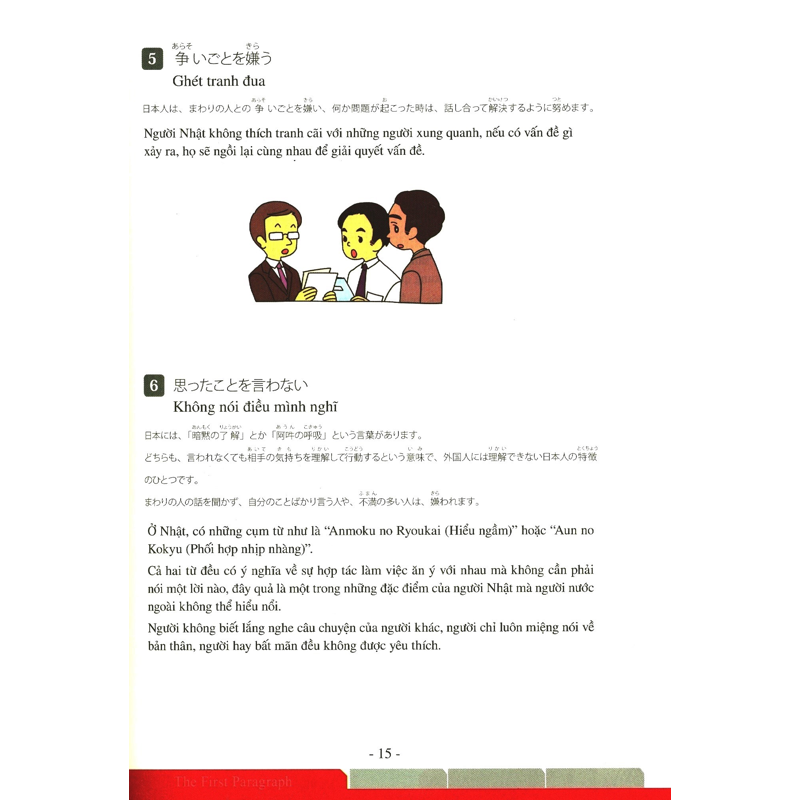 Giao Trinh Chinh Thuc Ky Thi Chung Nhan Nang Luc Ung Xu Trong Doanh Nghiep Nhat Ban-Cap Do 4