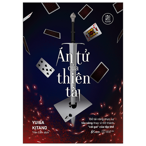 Án Tử Của Thiên Tài