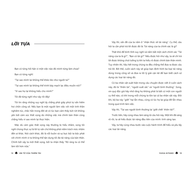 Án Tử Của Thiên Tài