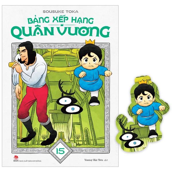 BẢNG XẾP HẠNG QUÂN VƯƠNG T15