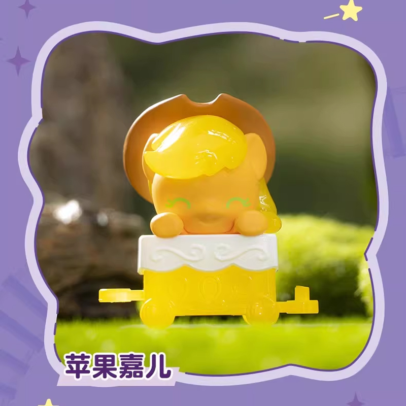 Mô Hình Trang Trí - My Little Pony - Friendship Train - Auldey - AP03 (Giao Mẫu Ngẫu Nhiên)