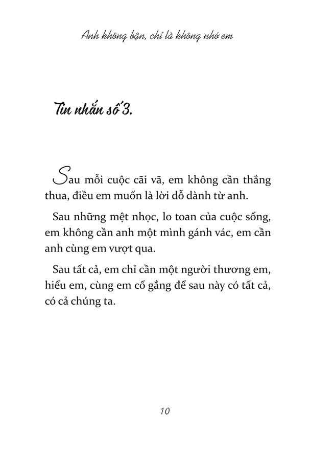 Anh Không Bận, Chỉ Là Không Nhớ Em