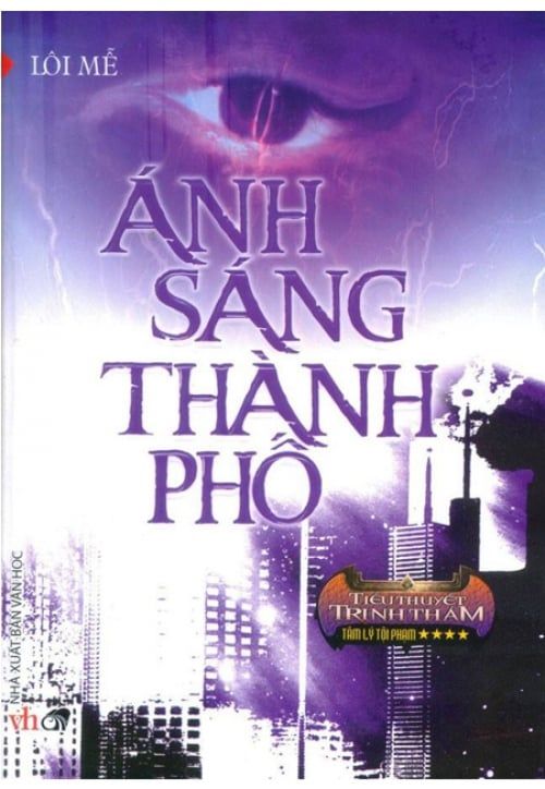 Ánh Sáng Thành Phố