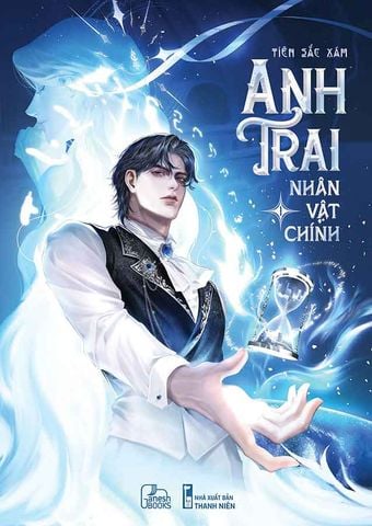 Anh Trai Nhân Vật Chính - Tập 1
