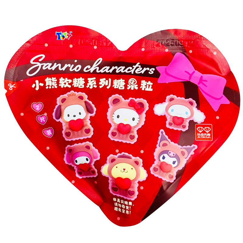 Allforplay Mh - Sanrio Characters - Gummy Bear Series Q-Bean (2pcs) - RS27