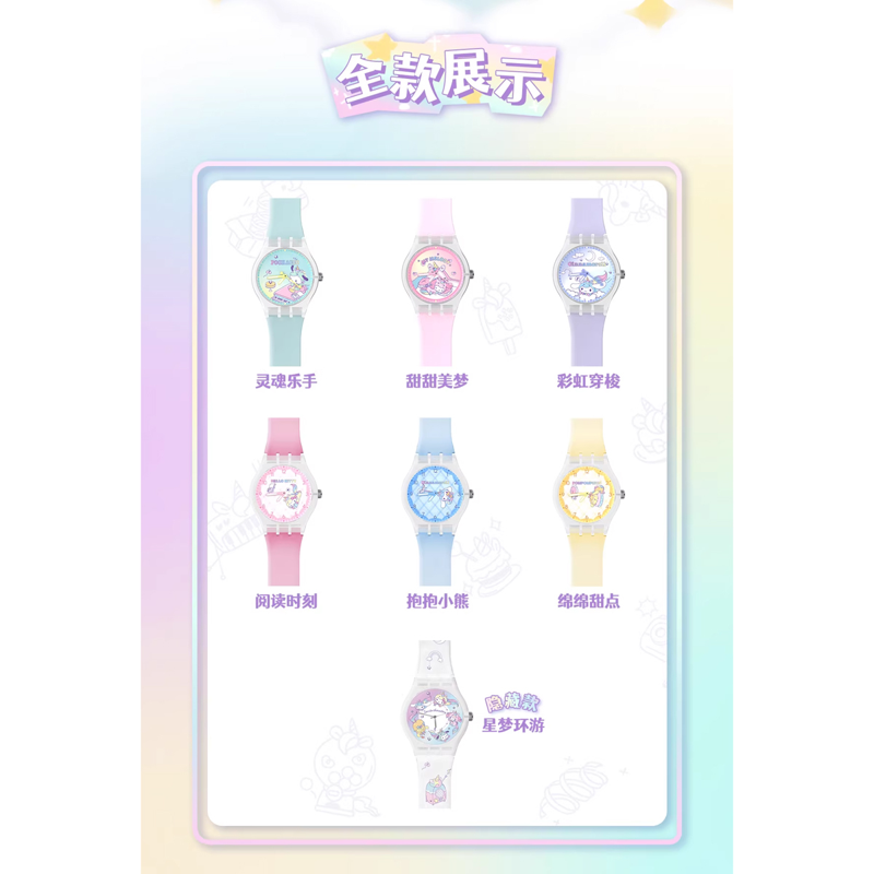 Đồ Chơi Sưu Tầm - Sanrio Characters - Starry Wish Fairytales - Moetch - Ma08