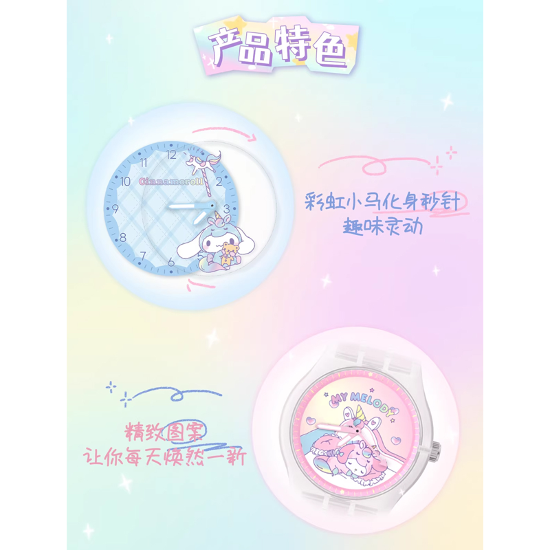 Đồ Chơi Sưu Tầm - Sanrio Characters - Starry Wish Fairytales - Moetch - Ma08
