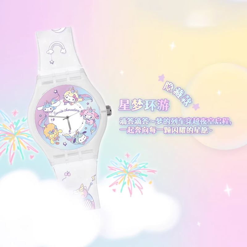 Đồ Chơi Sưu Tầm - Sanrio Characters - Starry Wish Fairytales - Moetch - Ma08