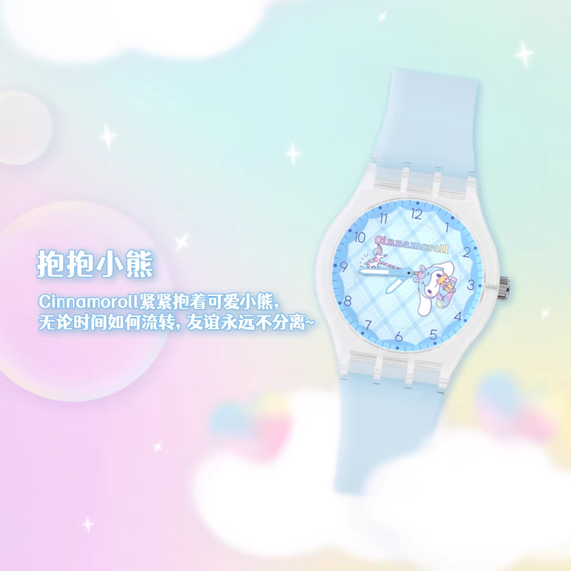 Đồ Chơi Sưu Tầm - Sanrio Characters - Starry Wish Fairytales - Moetch - Ma08