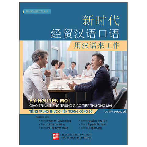 Giáo Trình Tiếng Trung Giao Tiếp Thương Mại -Trong Công Sở