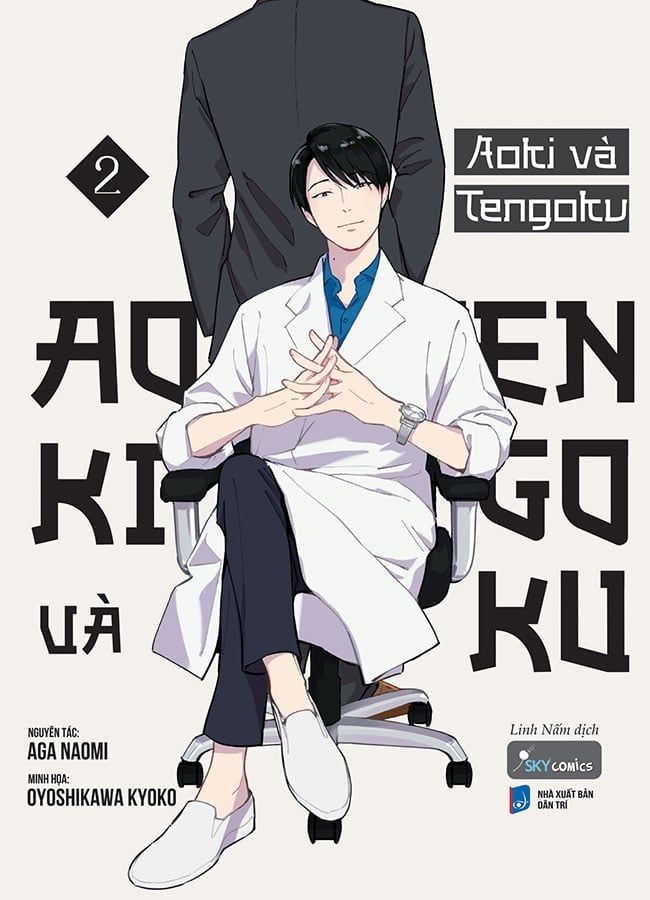 Aoki Và Tengoku - Tập 2