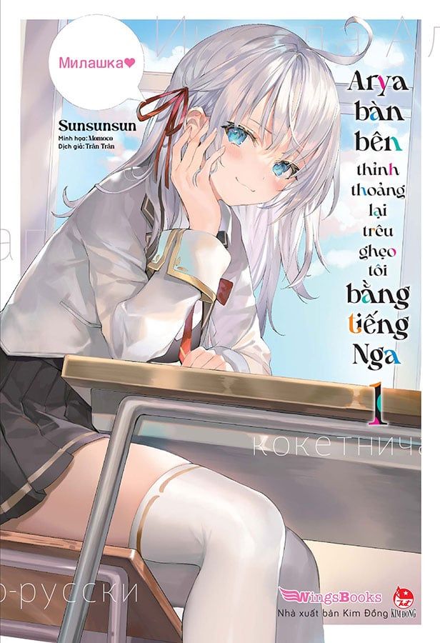 Arya Bàn Bên Thỉnh Thoảng Lại Trêu Ghẹo Tôi Bằng Tiếng Nga - Tập 1