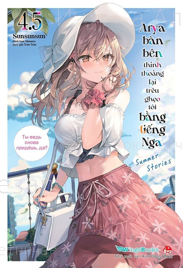 Arya Bàn Bên Thỉnh Thoảng Lại Trêu Ghẹo Tôi Bằng Tiếng Nga - Tập 4.5