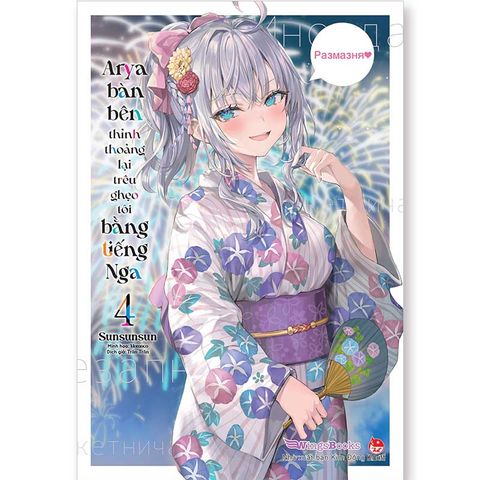 Arya Bàn Bên Thỉnh Thoảng Lại Trêu Ghẹo Tôi Bằng Tiếng Nga - Tập 4