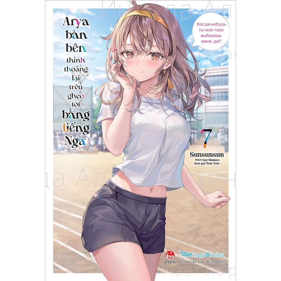 Arya Bàn Bên Thỉnh Thoảng Lại Trêu Ghẹo Tôi Bằng Tiếng Nga - Tập 7
