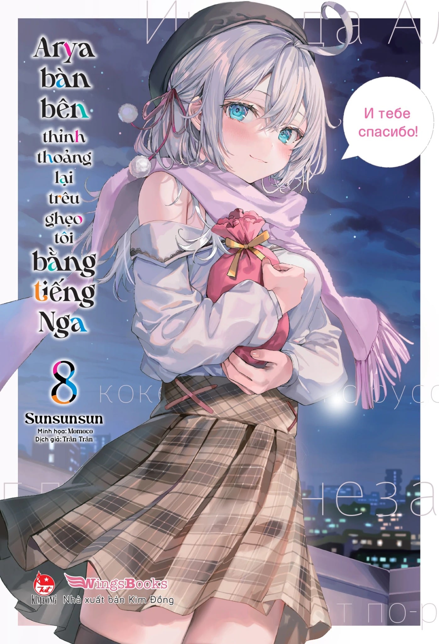 Arya Bàn Bên Thỉnh Thoảng Lại Trêu Ghẹo Tôi Bằng Tiếng Nga T8