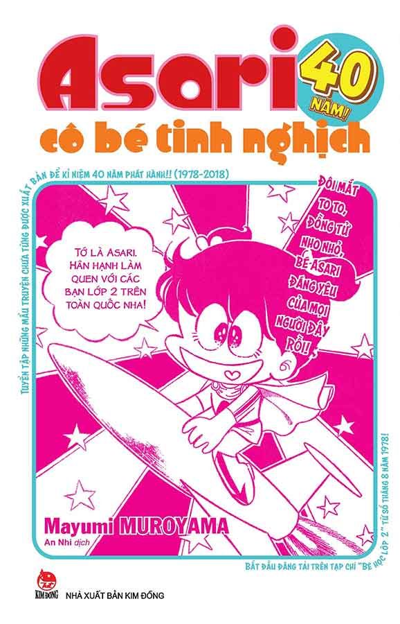 Asari - Cô Bé Tinh Nghịch: Kỉ Niệm 40 Năm Phát Hành