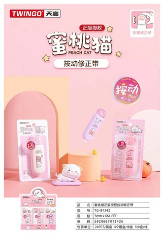 Xóa Kéo Tg-B1342 H/24 Tg(Thnk086) Shands