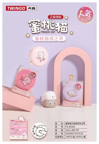 Xóa Kéo Tg-B3302 H/24 Tg(Thnk086) Shands