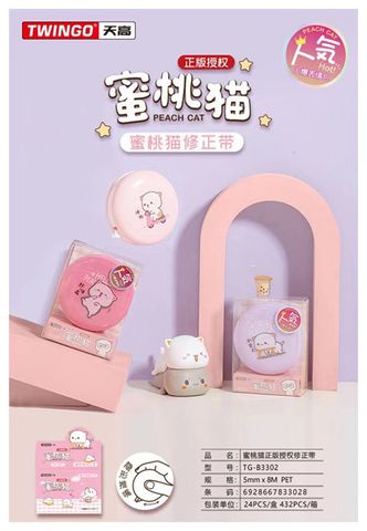 Xóa Kéo Tg-B3302 H/24 Tg(Thnk086) Shands