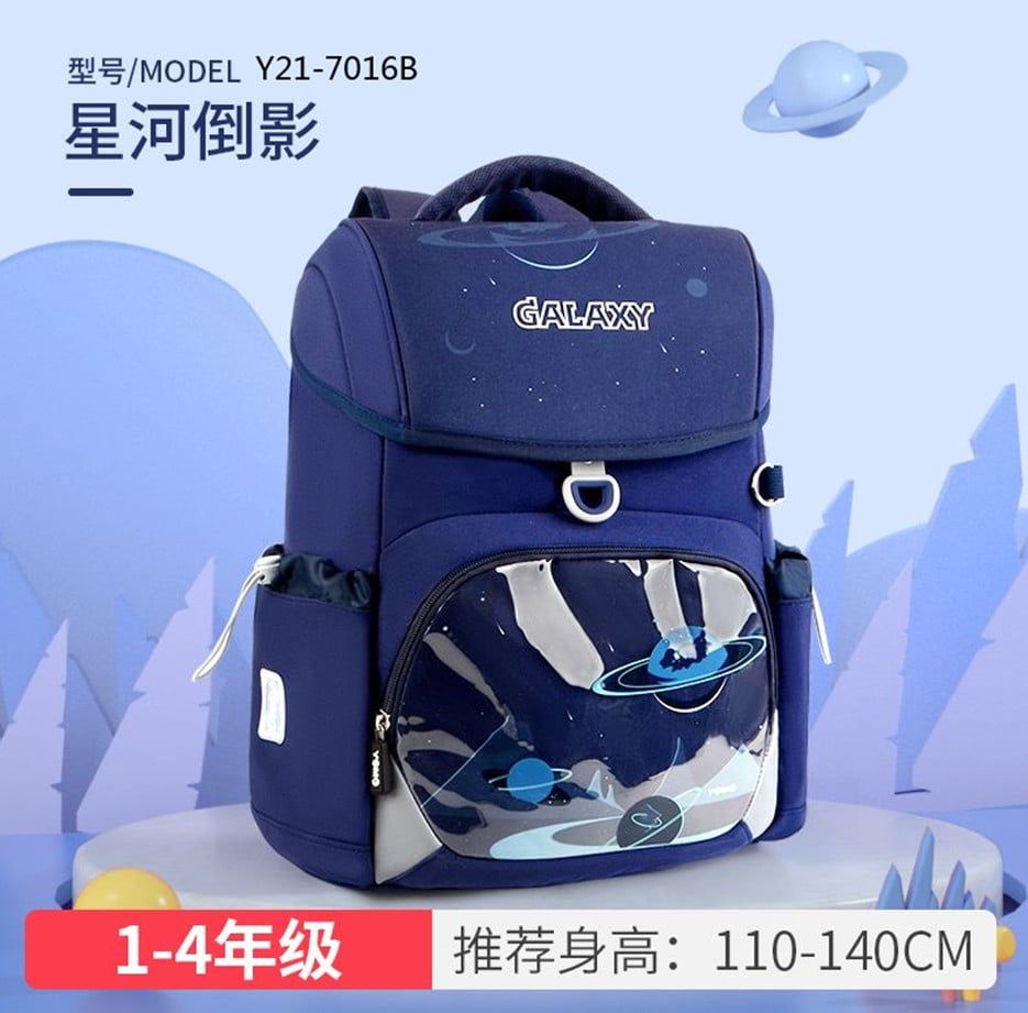 BA LÔ CẤP 1 Y21-7016B